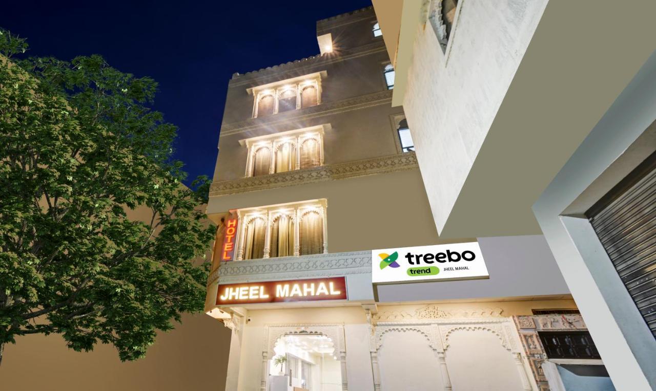 烏代浦 Treebo Jheel Mahal酒店 外观 照片
